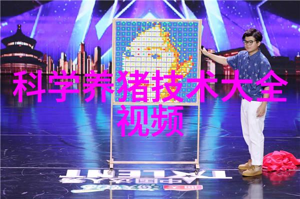 应用保健养猪技术提高养猪效益