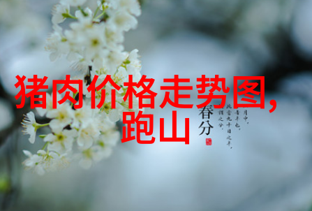 治疗母猪产科病