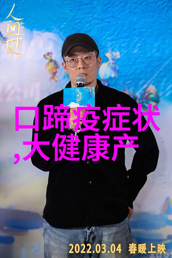 小型养猪场的计划管理-几种主要计划的编制下