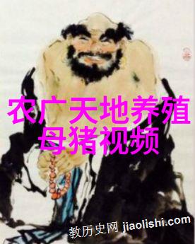沼液喂猪技术的要点