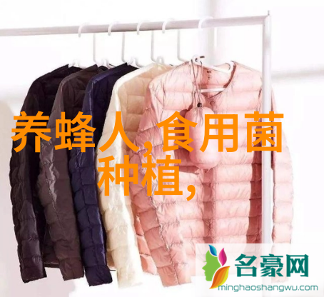 养猪大户是怎么练成的