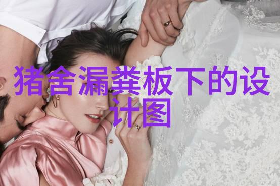 妊娠母猪的营养特点