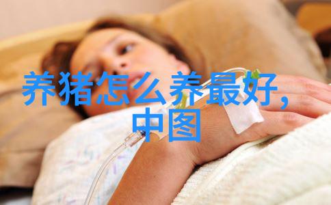 养猪场出租养猪场出租转让