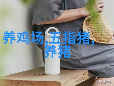 控制子猪早期下痢的优化举措