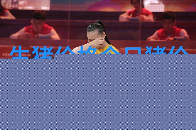 屠宰场一般人干不了屠宰场好不好做