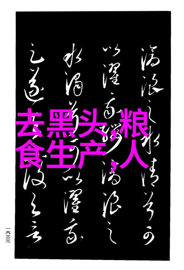 生猪安全生产不应使用的药物