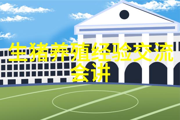 养殖业萎靡压制连玉米反弹走势