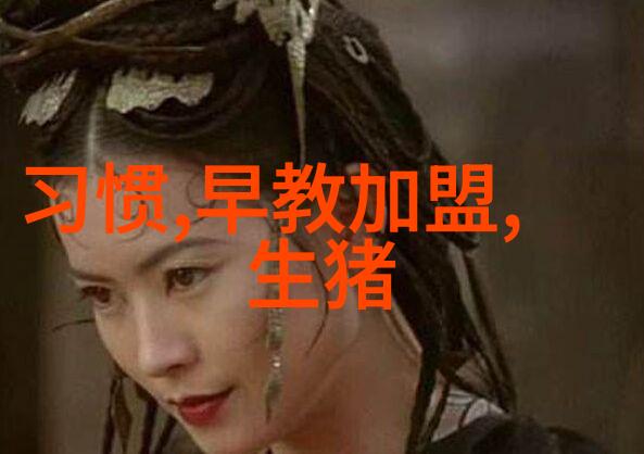 规模化养猪争效益 五项注意要牢记