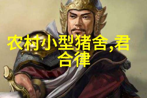 生猪阉割七忌