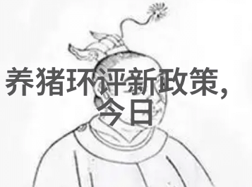 综合防治仔猪的腹泻