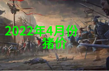 生猪收益依然不错