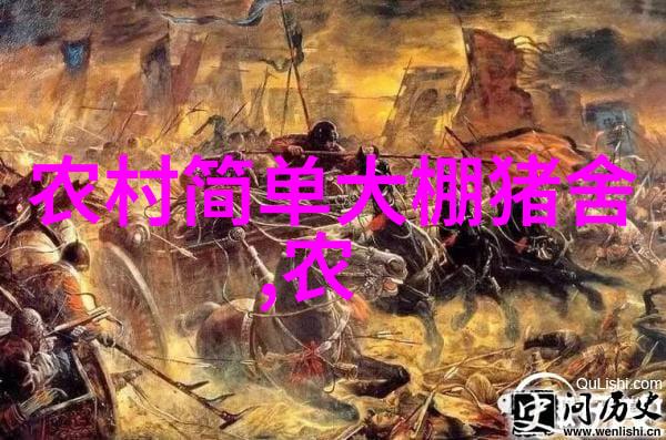 寒冬养猪重保温