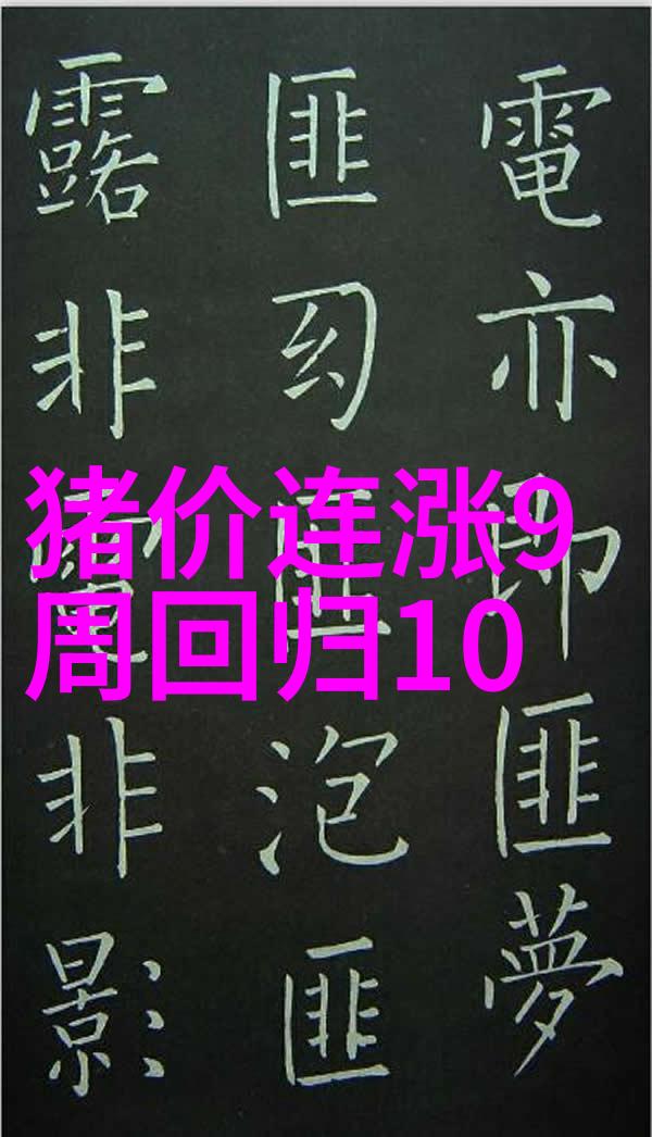 养殖兔子养殖兔子的兔棚怎么搭建