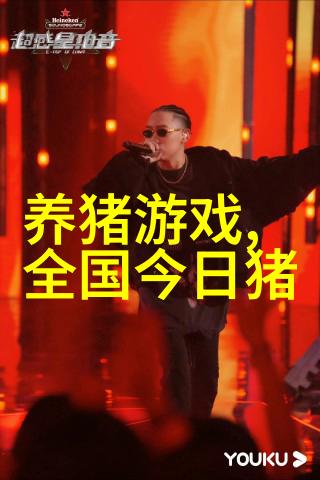 生猪得了湿疹怎么办