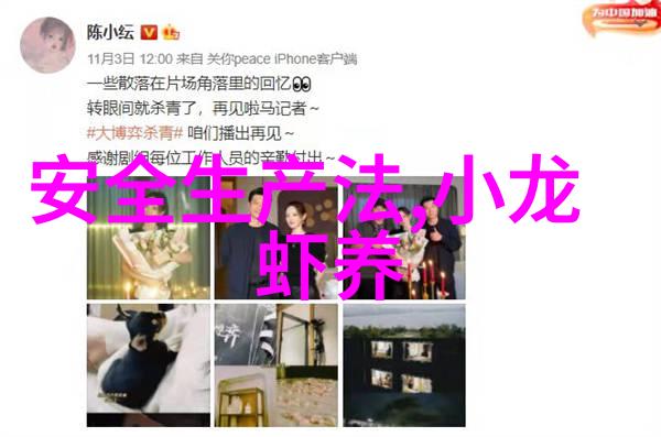治猪肺炎配方的五则