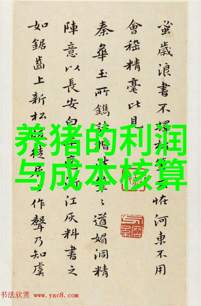 母畜异常发情的原因及防治措施