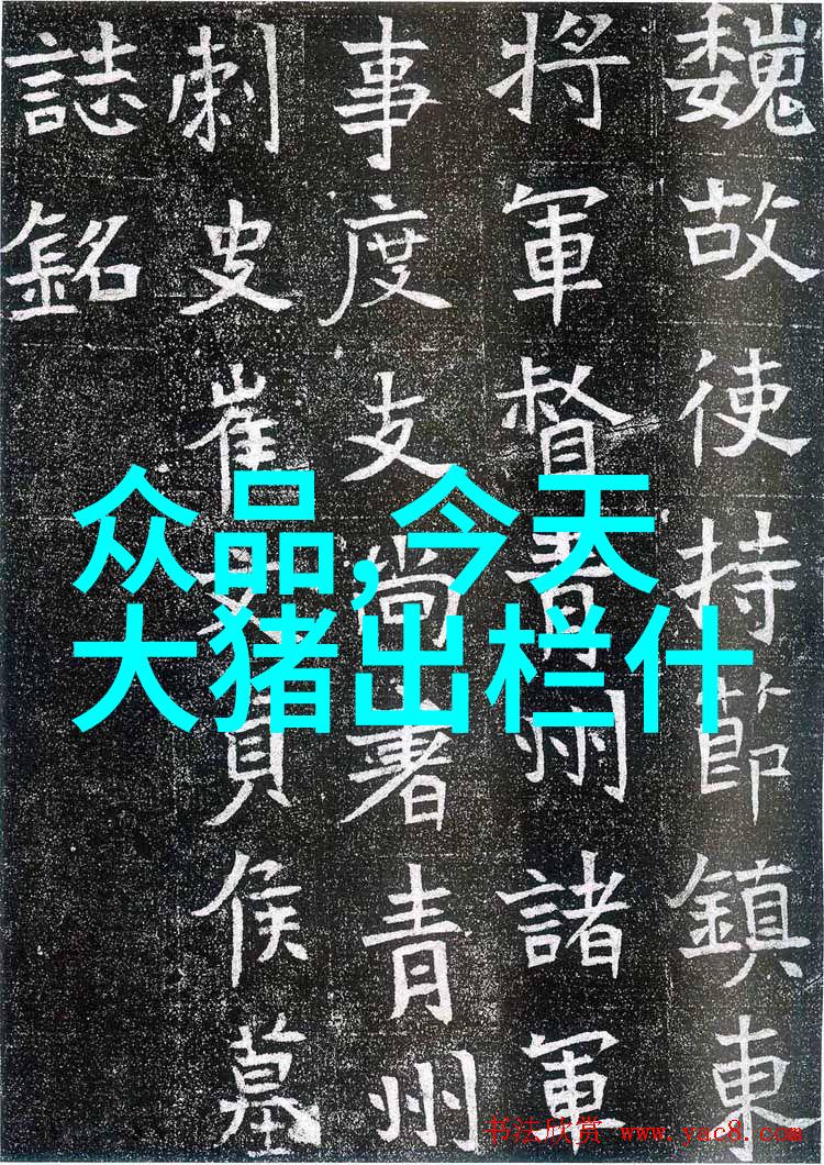 用煤喂猪好处多