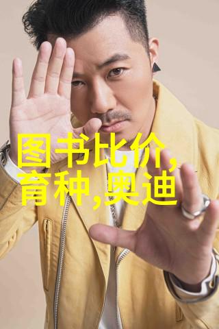 影响养猪业发展的误区