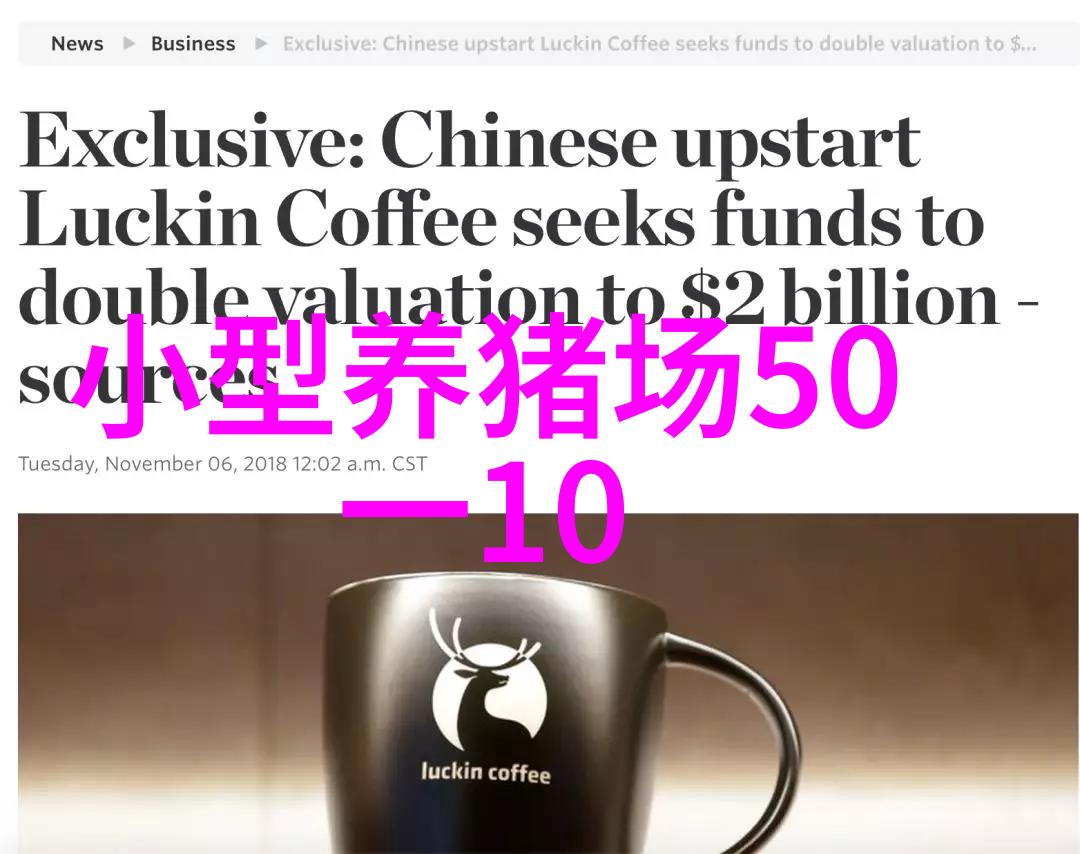 养猪技术工人养猪技术工人转正报告怎么写
