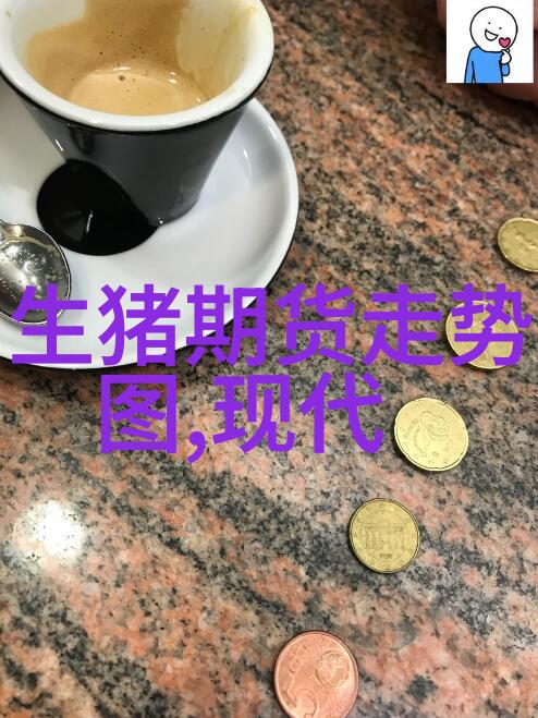 母猪选择的四大标准