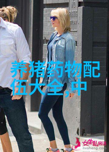 生长育肥猪的营养需要及饲养管理技术