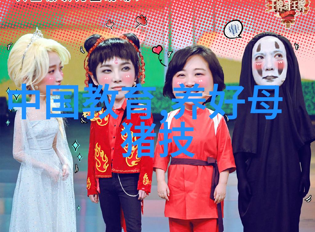 种特种野猪科学的杂交配种方法