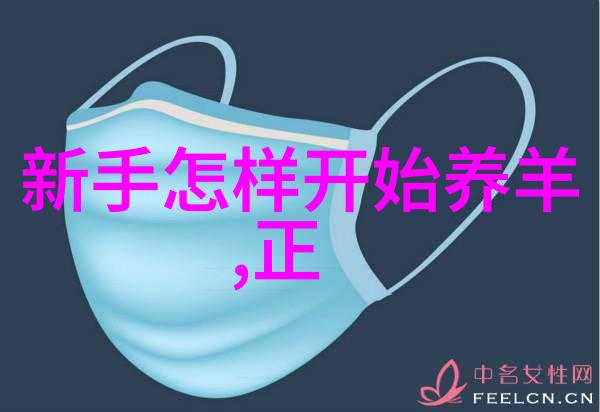 石灰水治母猪的产咋瘫痪