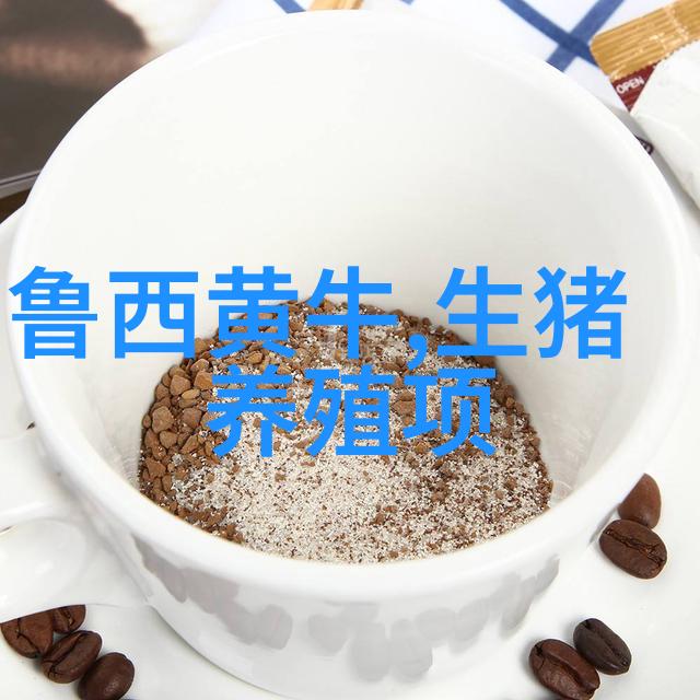 番薯可以喂猪吗
