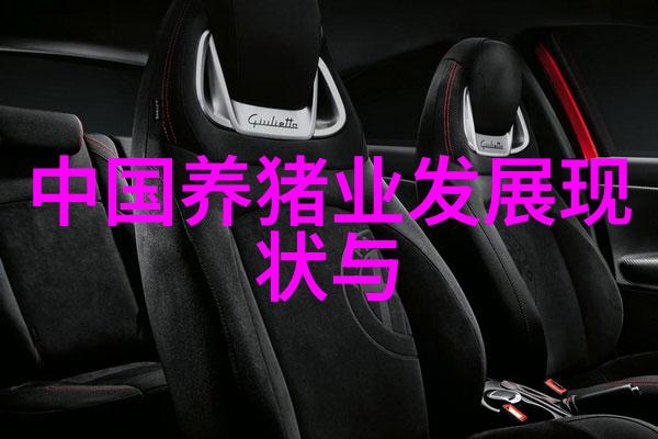 家畜青霉素过敏的抢救