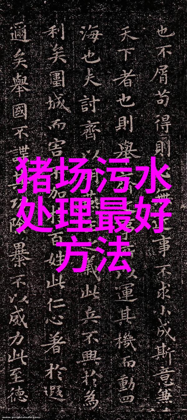 治疗后备母猪腐蹄病