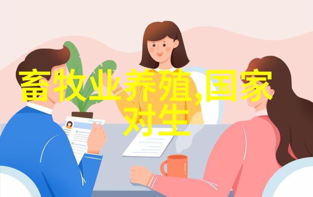 母猪的低温症的防治