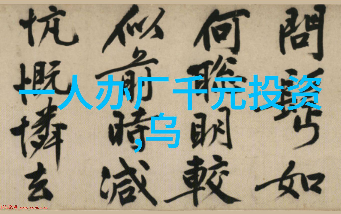 家猪野养技术