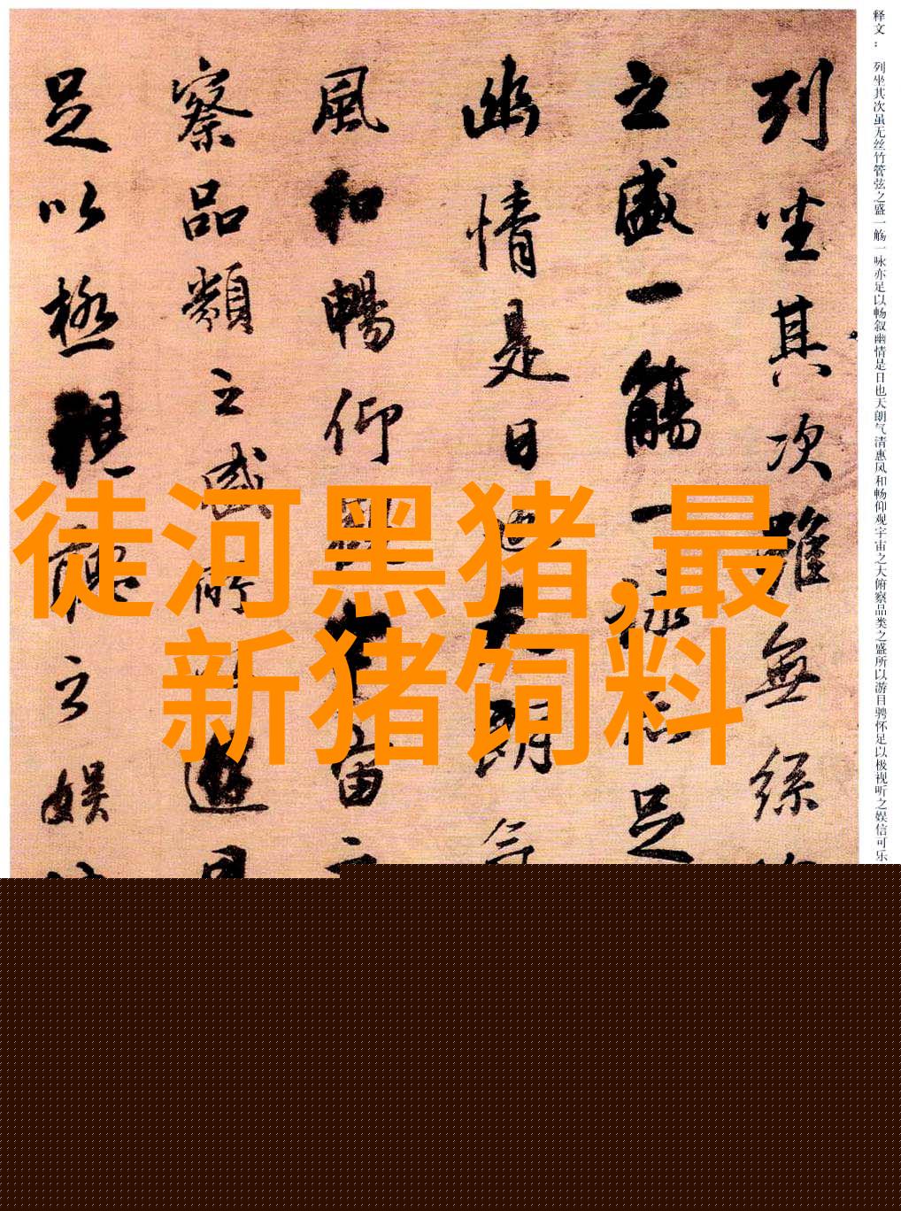 农村土地种植什么赚钱懒人种植十大紧缺药材