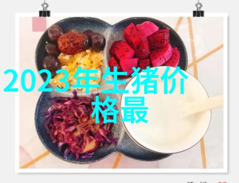 给猪输精的基本程序是什么