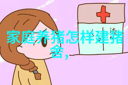 影响母猪生产力的五因素