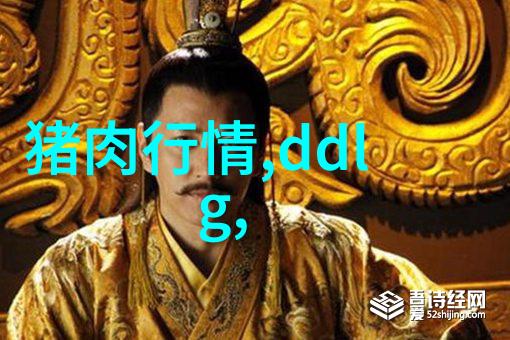 种猪场中环境消毒的几个程序