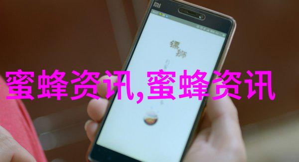 中国林蛙的食品开发利用