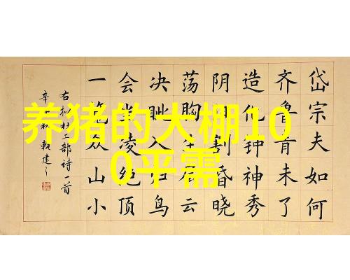 科学饲喂促保育猪快速生长