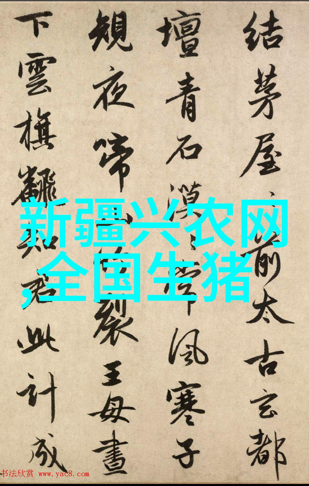 养猪场游戏更新养猪场游戏更新版