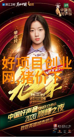 治疗母猪顽固性便秘