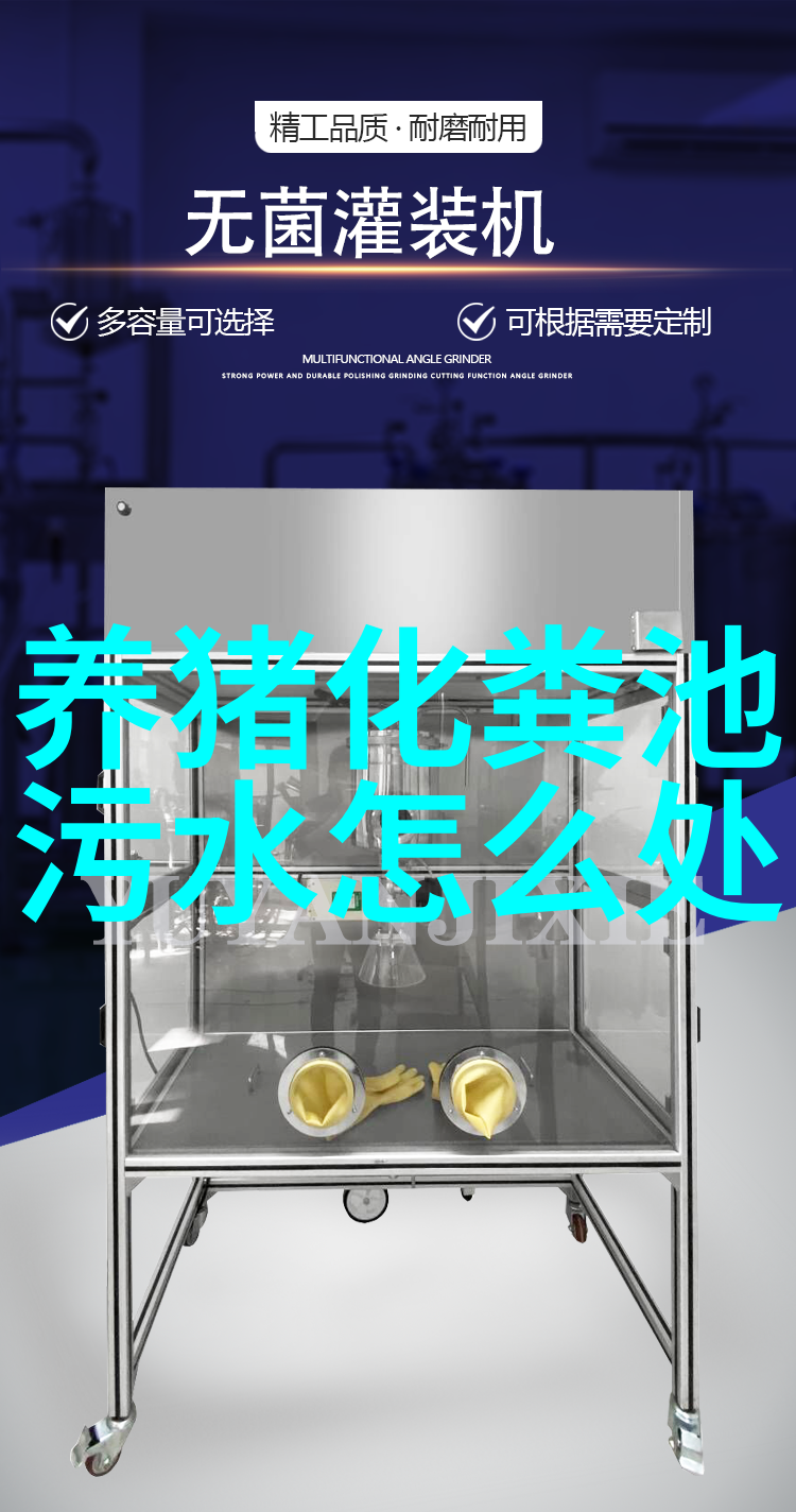 种公猪的饲养管理要点