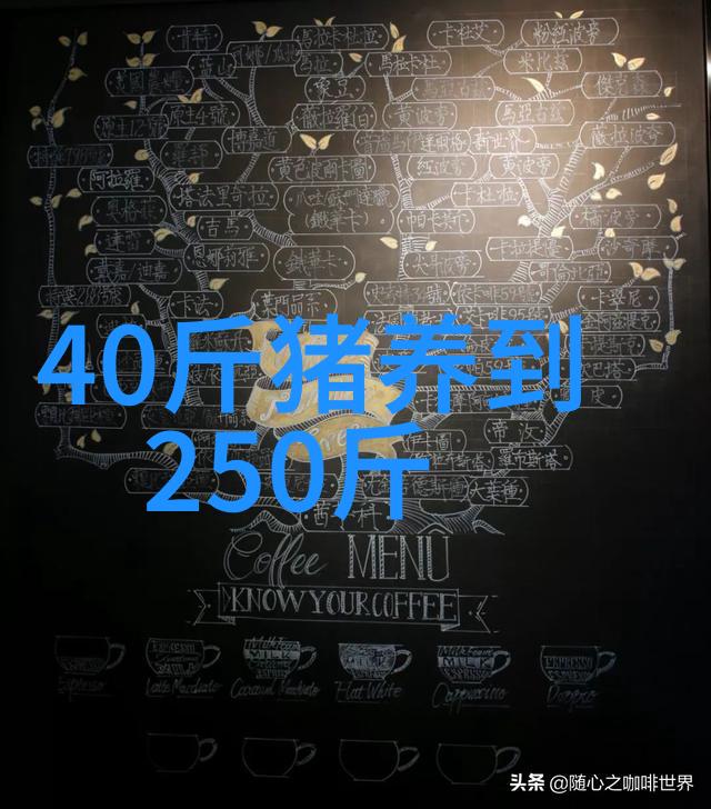 影响肉猪生长肥育的因素