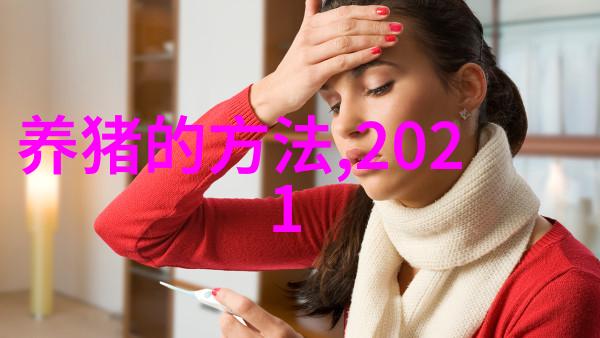 用于仔猪的真回肠氨基酸综合消化率