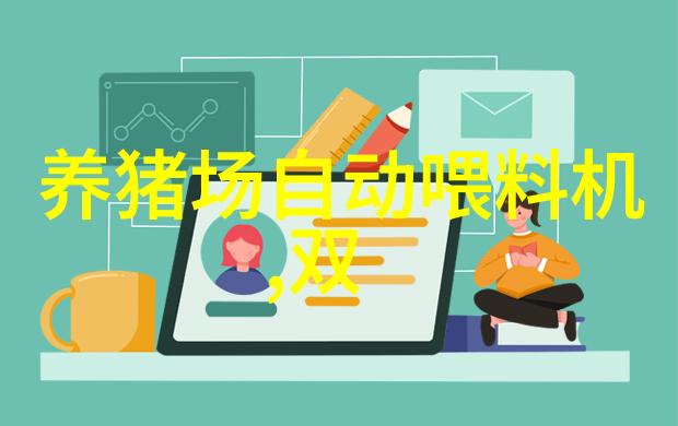 母猪拒哺仔猪的处理