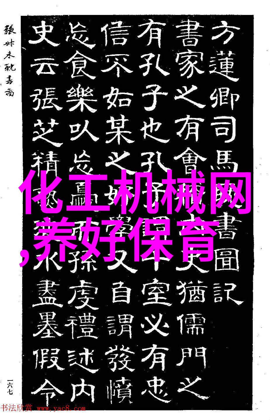 秋冬季节仔猪多活快长的措施
