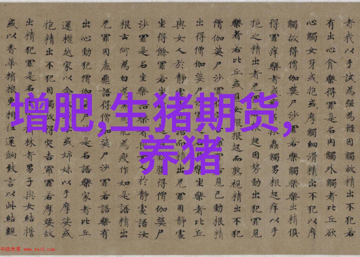 沼液沼渣养猪技术
