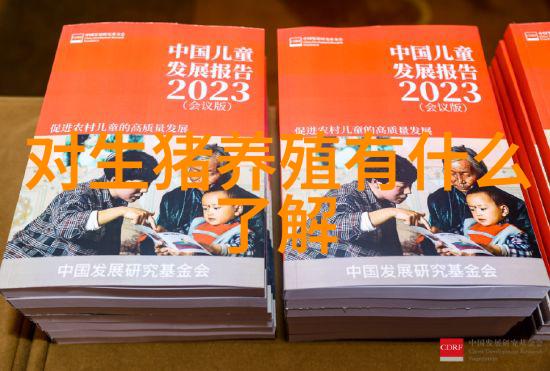 农村三十亩地投资什么三十亩地做什么项目