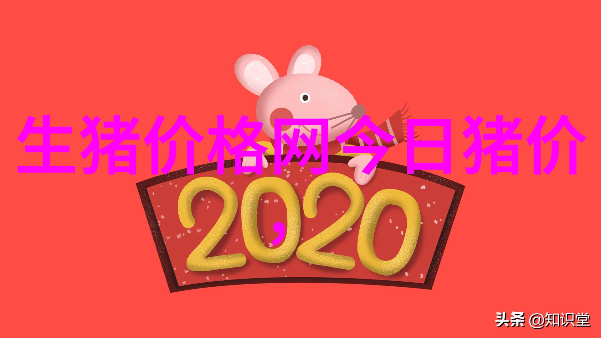 引起猪打喷嚏的各类疾病
