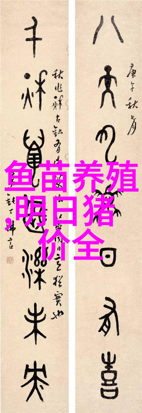 慎防猪传染性胃肠炎-养猪技术